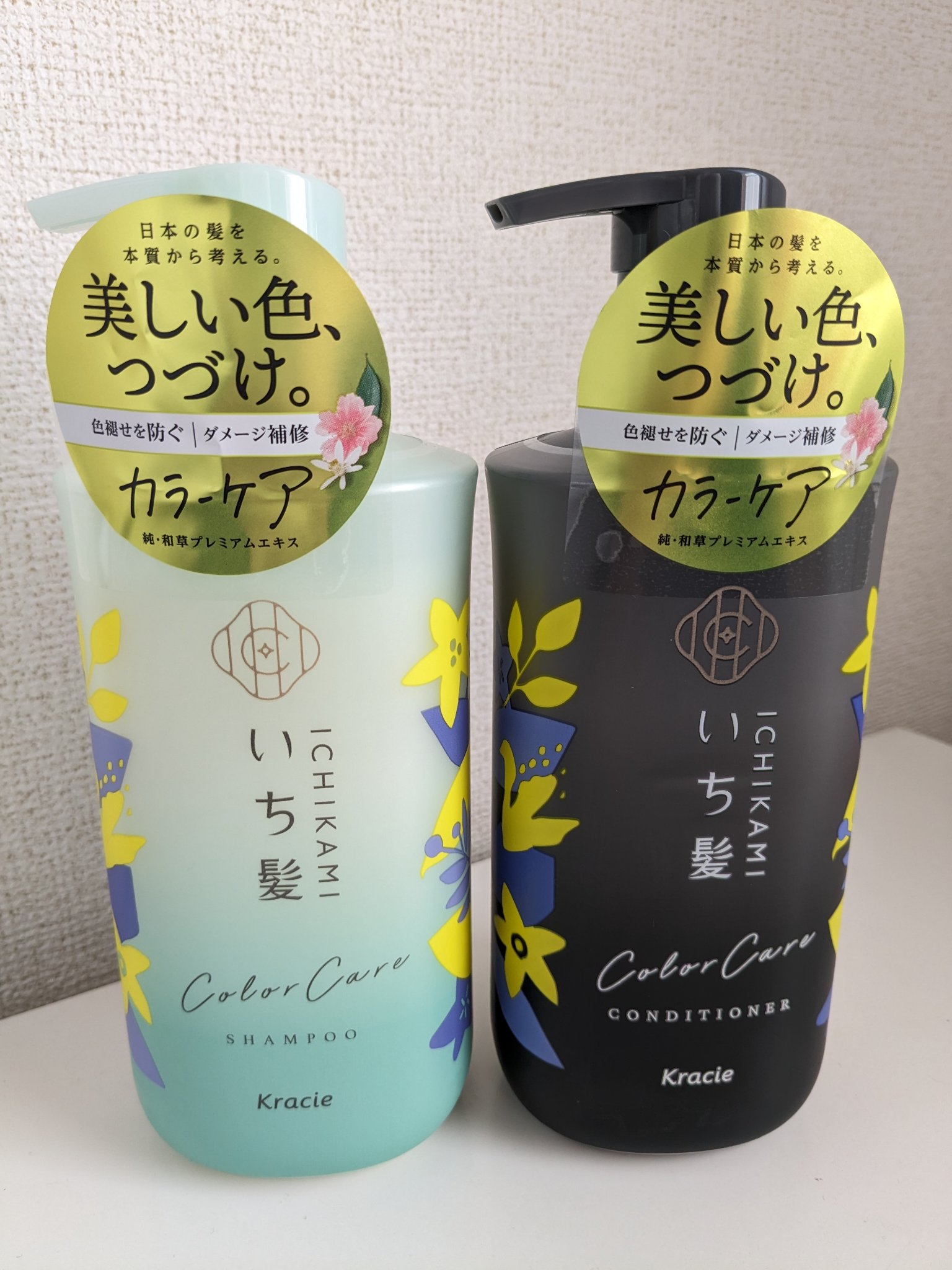 カラーケア&ベーストリートメント in シャンプー/コンディショナー/いち髪/市販シャンプーを使ったクチコミ（1枚目）