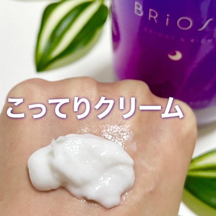 クリームシャンプー/BRiOSS(ブリオス)/市販シャンプーを使ったクチコミ(5枚目)