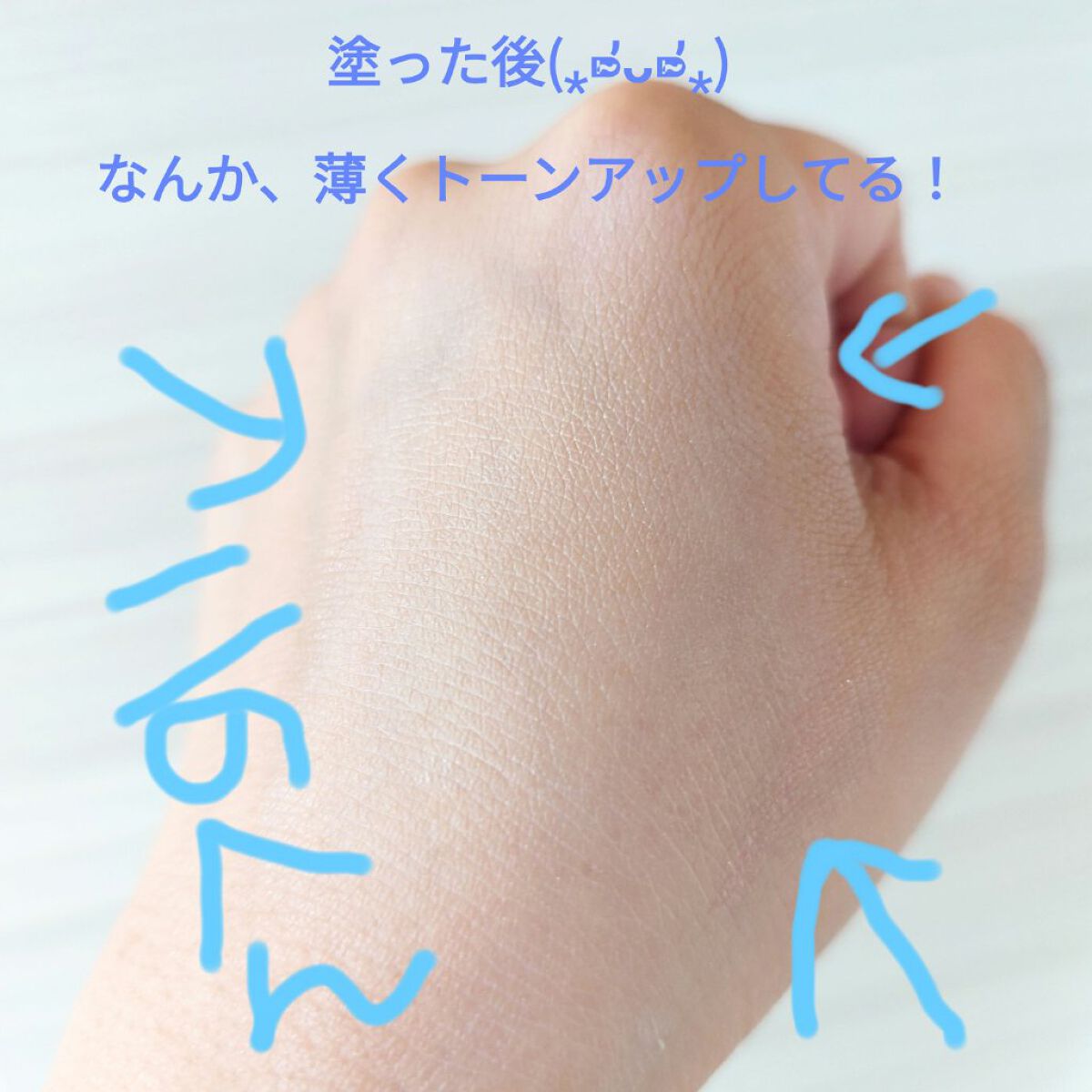 を使ったクチコミ（2枚目）