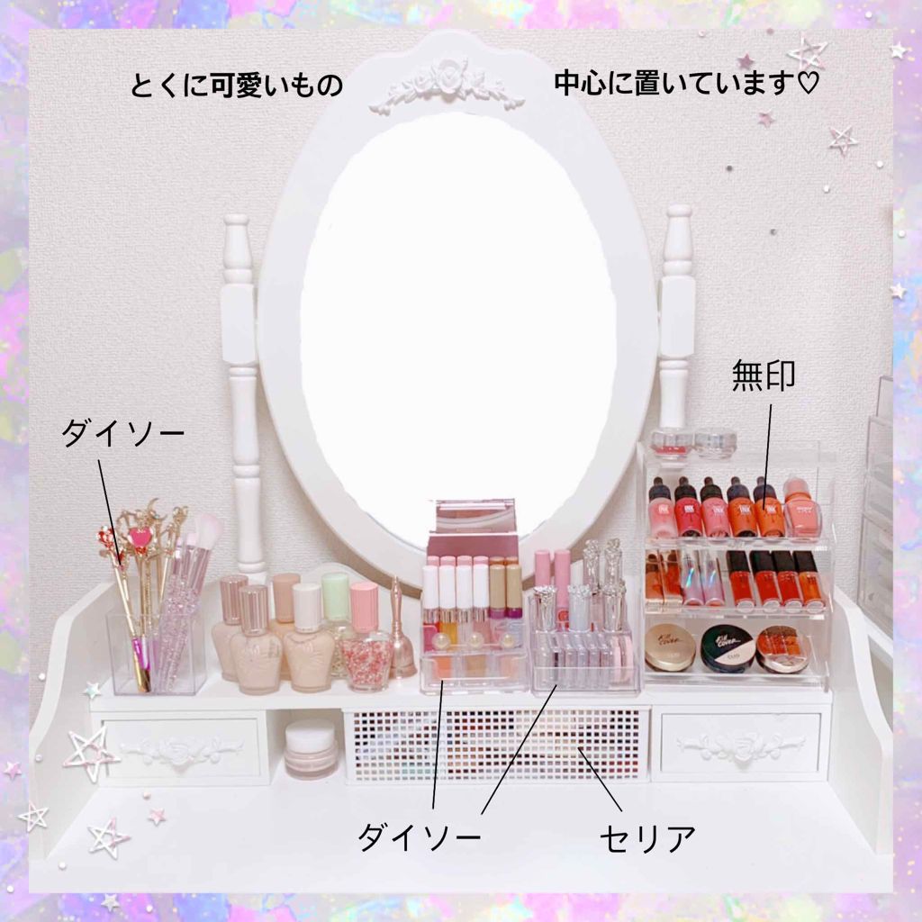 コスメ収納/DAISO/その他化粧小物を使ったクチコミ（2枚目）