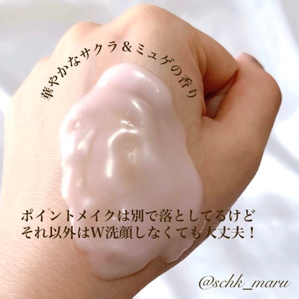 クレンジングバーム モイスト/CLAYGE/クレンジングバームを使ったクチコミ(5枚目)