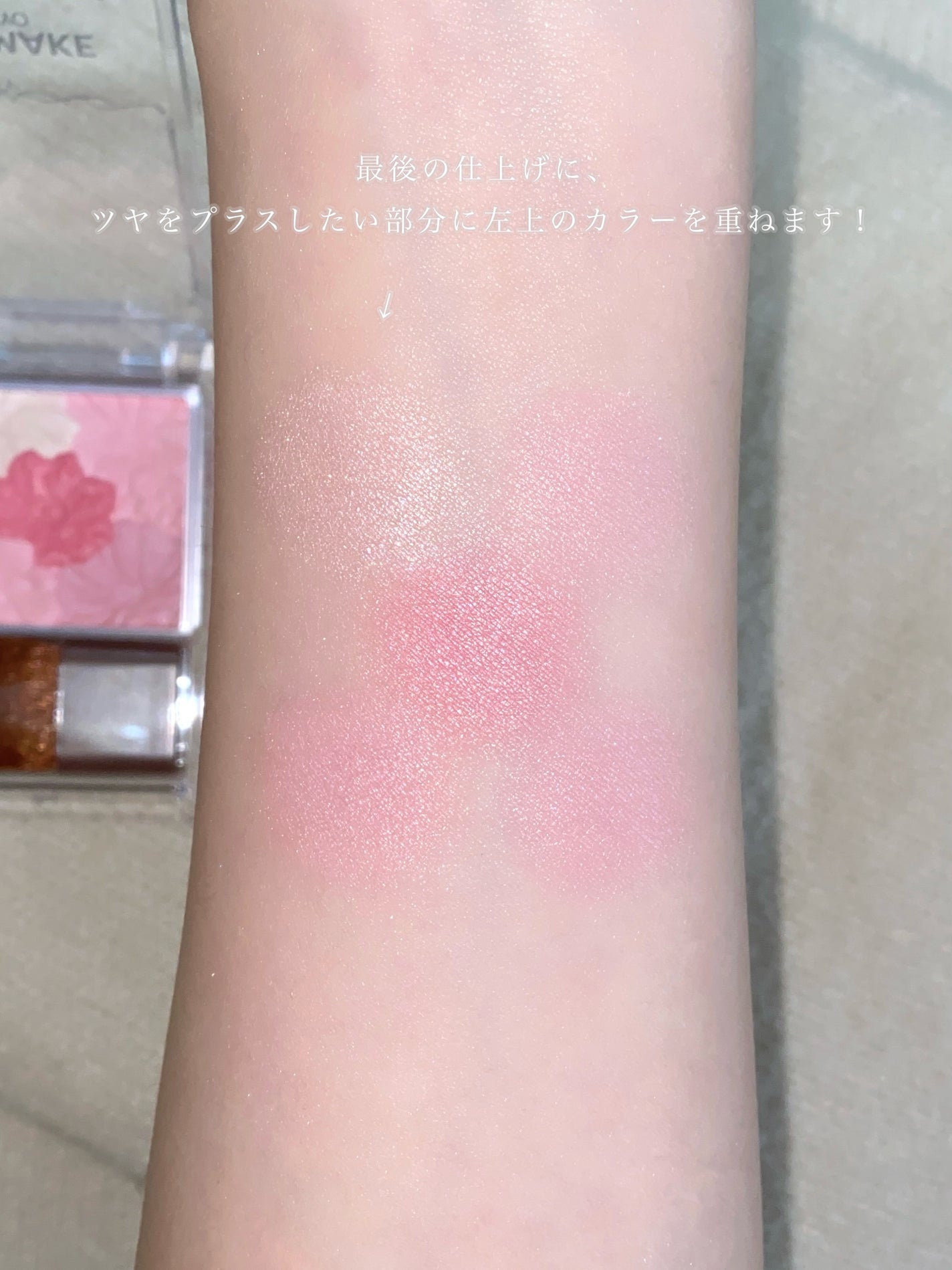 グロウフルールチークス/キャンメイク/パウダーチークを使ったクチコミ(4枚目)