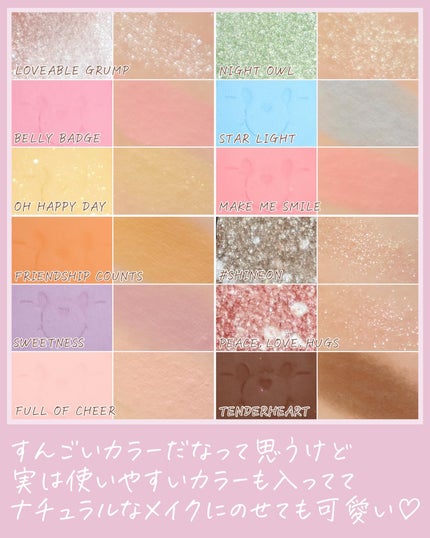 akane on LIPS 「【CareBears×SHEIN】可愛すぎてとりあえず買っちゃ..」(4枚目)