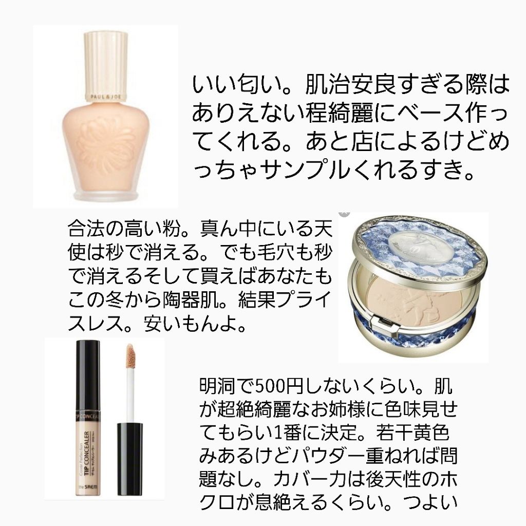 ラ プードル オートニュアンス/Elégance/プレストパウダーを使ったクチコミ（1枚目）