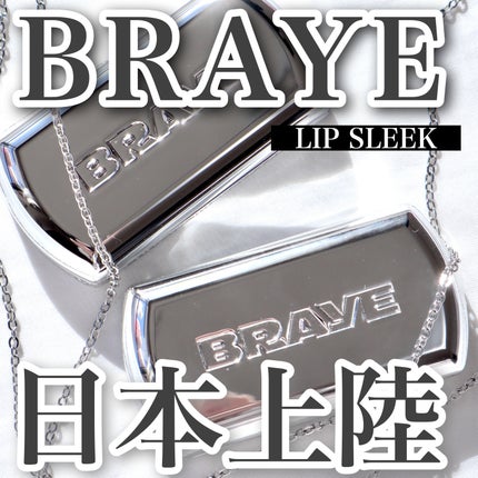 BRAYE LIPSLEEK/BRAYE/口紅を使ったクチコミ(1枚目)