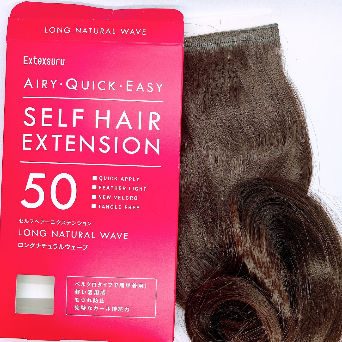 セルフヘアエクステンション/Extexsuru/ヘアアクセサリーを使ったクチコミ(3枚目)