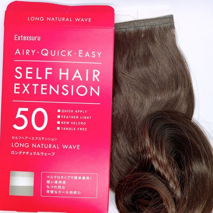 セルフヘアエクステンション/Extexsuru/ヘアアクセサリーを使ったクチコミ(3枚目)