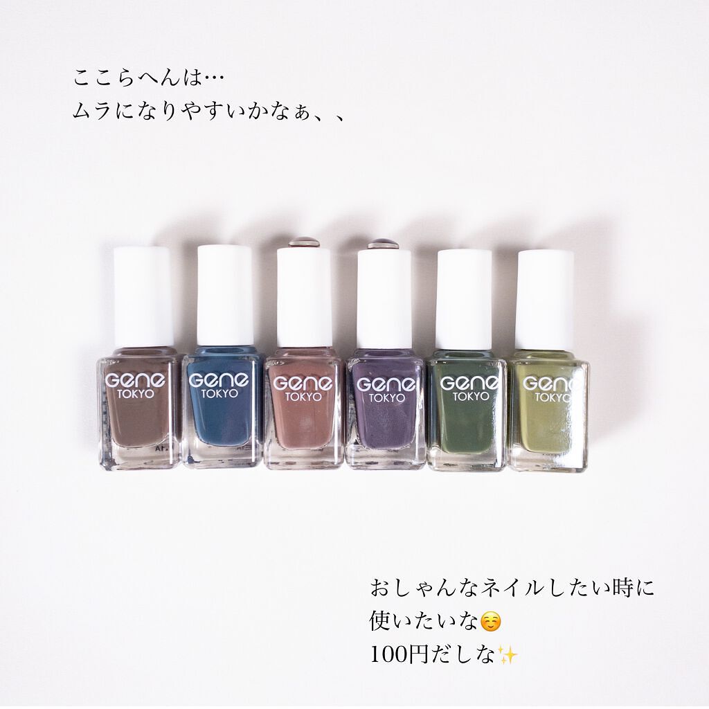 クイッククリスタルコート/ネイリスト/ネイルトップコートを使ったクチコミ(7枚目)