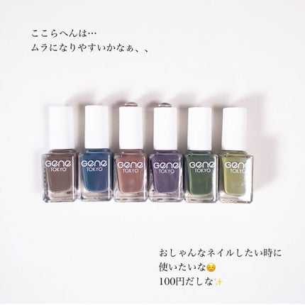 クイッククリスタルコート/ネイリスト/ネイルトップコートを使ったクチコミ(7枚目)