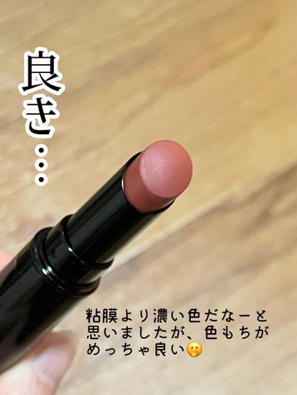 ネンマクフェイク ルージュ/Visée/口紅を使ったクチコミ(2枚目)