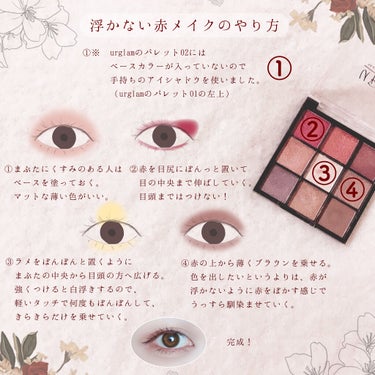 UR GLAM　BLOOMING EYE COLOR PALETTE/U R GLAM/アイシャドウパレットを使ったクチコミ（3枚目）