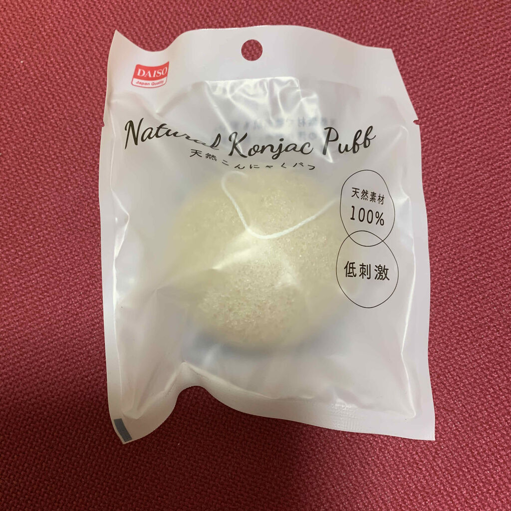 天然こんにゃくパフ/DAISO/その他スキンケアグッズを使ったクチコミ（1枚目）