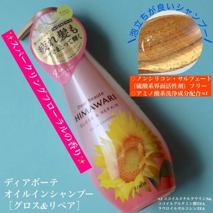 ãªã€ã«ã€ã³ã·ã£ã³ããŒïŒãªã€ã«ã€ã³ã³ã³ãã£ã·ã§ã㌠(ã°ãã¹ïŒãªãã¢)/ãã£ã¢ããŒã/åžè²©ã·ã£ã³ããŒã䜿ã£ãã¯ãã³ãïŒ2æç®ïŒ