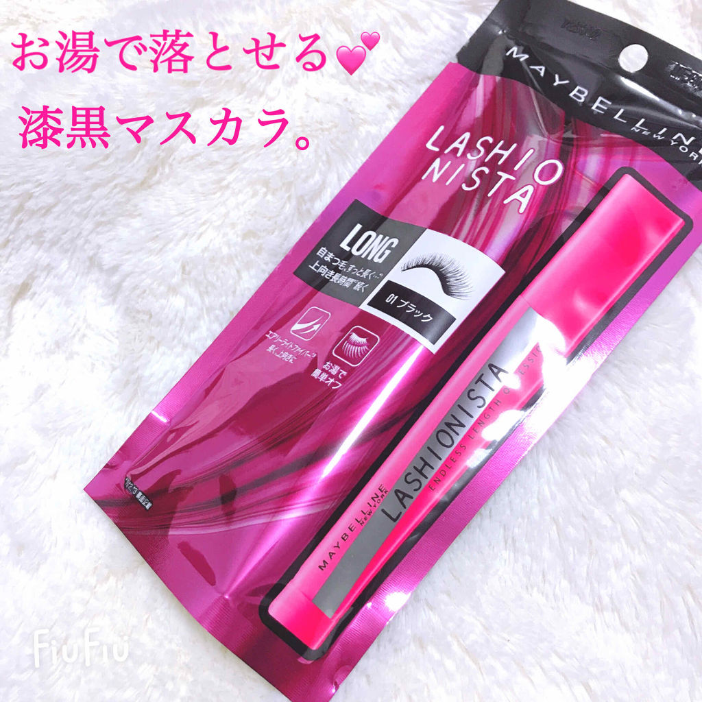 ラッシュニスタ N/MAYBELLINE NEW YORK/マスカラを使ったクチコミ（1枚目）