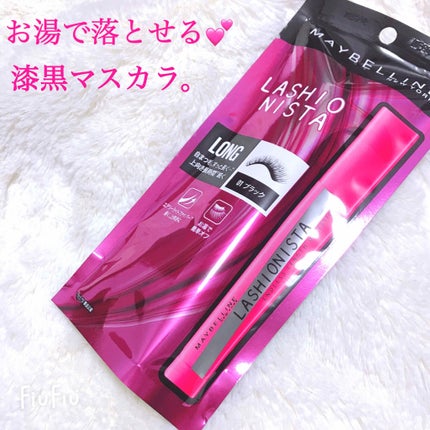 ã©ãã·ã¥ãã¹ã¿ N/MAYBELLINE NEW YORK/ãã¹ã«ã©ã䜿ã£ãã¯ãã³ãïŒ1æç®ïŒ