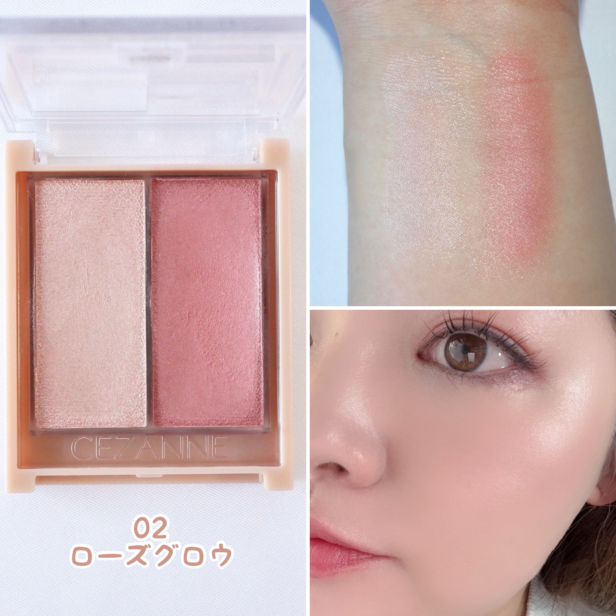 フェイスグロウカラー/CEZANNE/クリームハイライトを使ったクチコミ（3枚目）