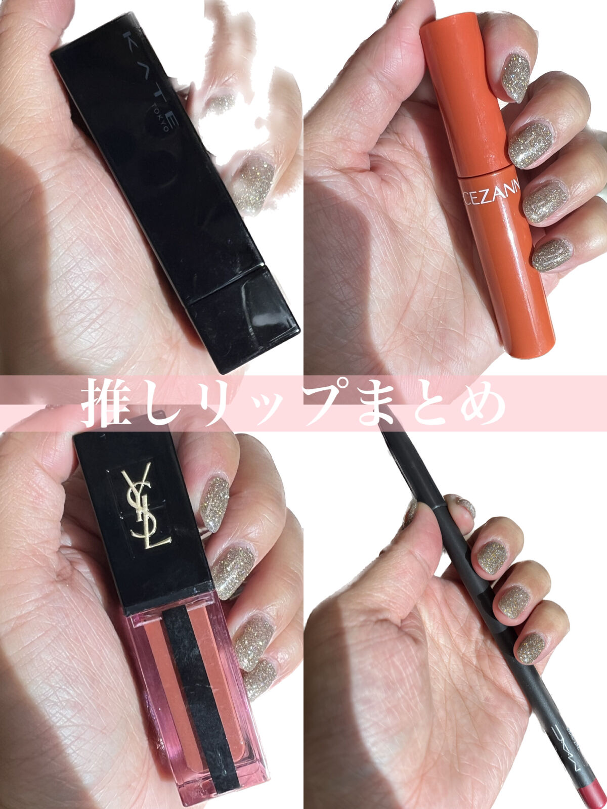 リップ ペンシル/M・A・C/リップライナーを使ったクチコミ（1枚目）