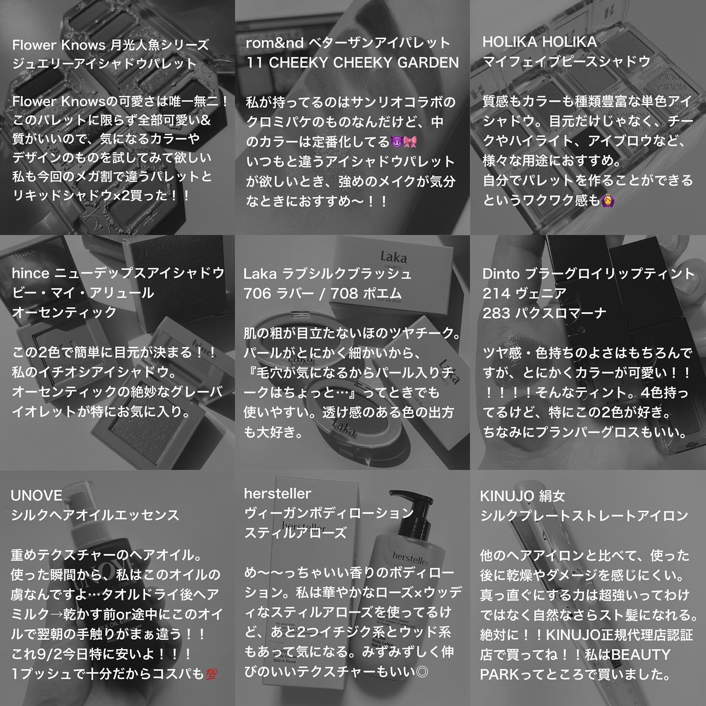 絹女～KINUJO～ストレートアイロン/KINUJO/ストレートアイロンを使ったクチコミ（2枚目）