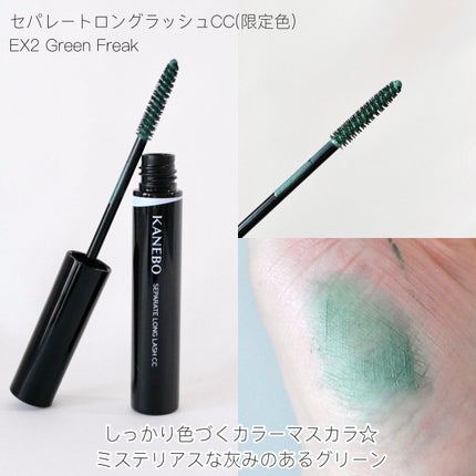 カネボウ アイカラーデュオ/KANEBO/アイシャドウパレットを使ったクチコミ(3枚目)