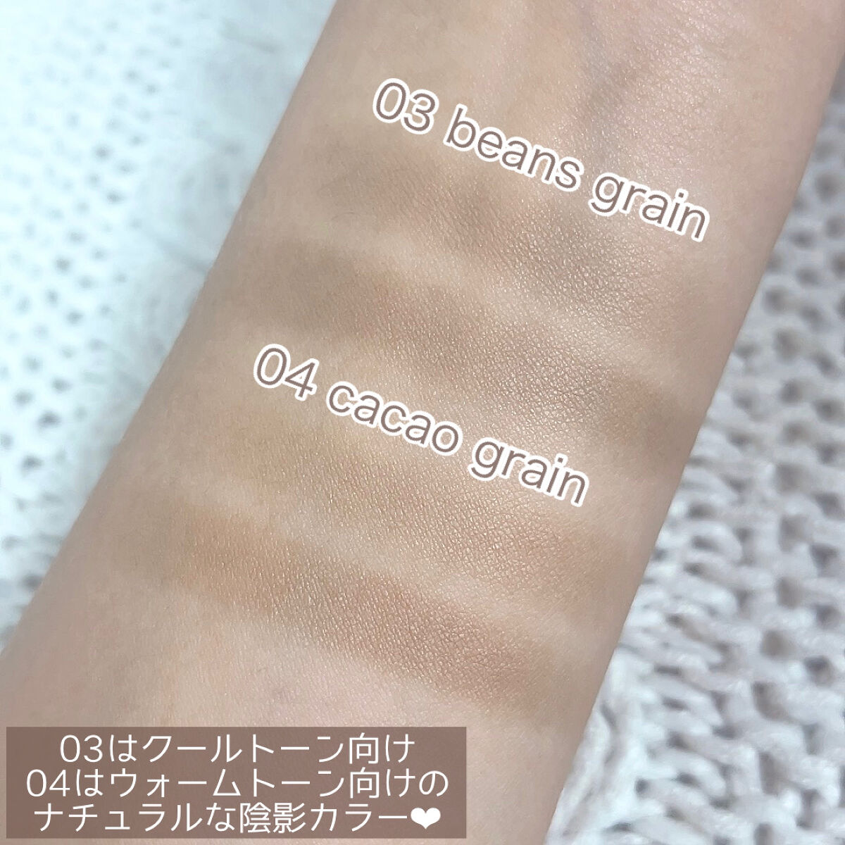 ベターザンシェイプ/rom&nd/シェーディングを使ったクチコミ（3枚目）