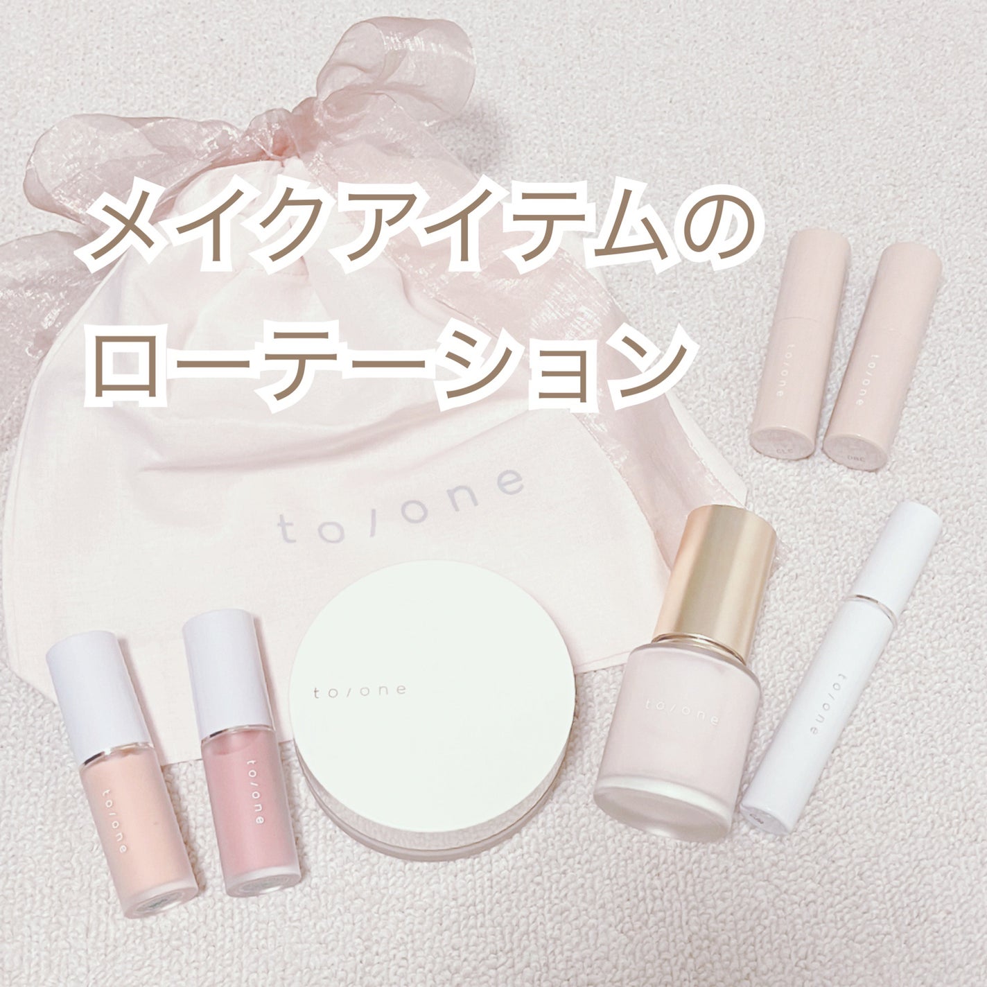 ルミナイザー/rms beauty/クリームハイライトを使ったクチコミ(1枚目)