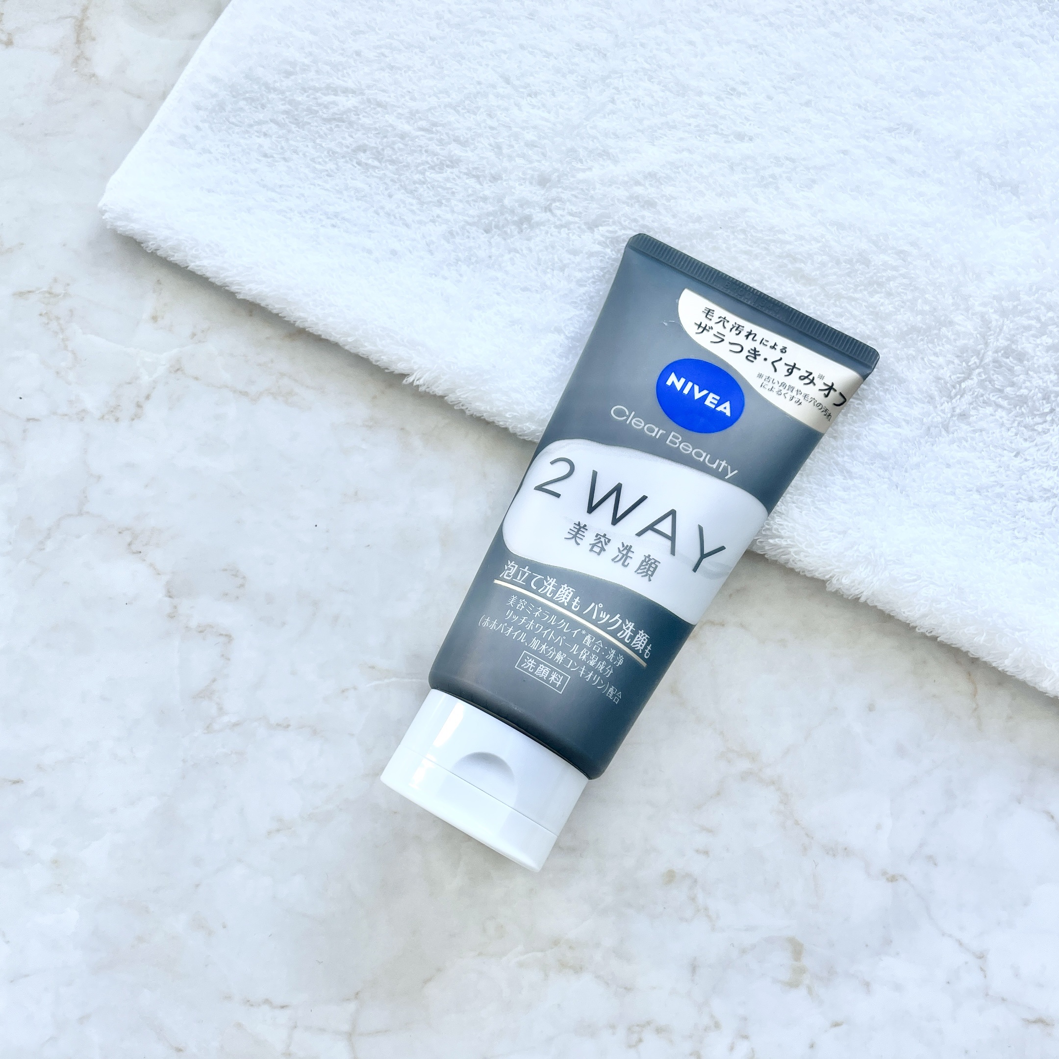 ニベア２ＷＡＹ美容洗顔/ニベア/洗顔フォームを使ったクチコミ（1枚目）