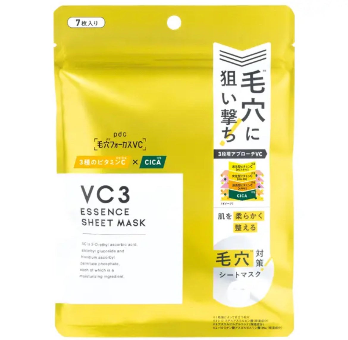 毛穴フォーカスVC VC3シートマスク/pdc/シートマスク・パックを使ったクチコミ(1枚目)