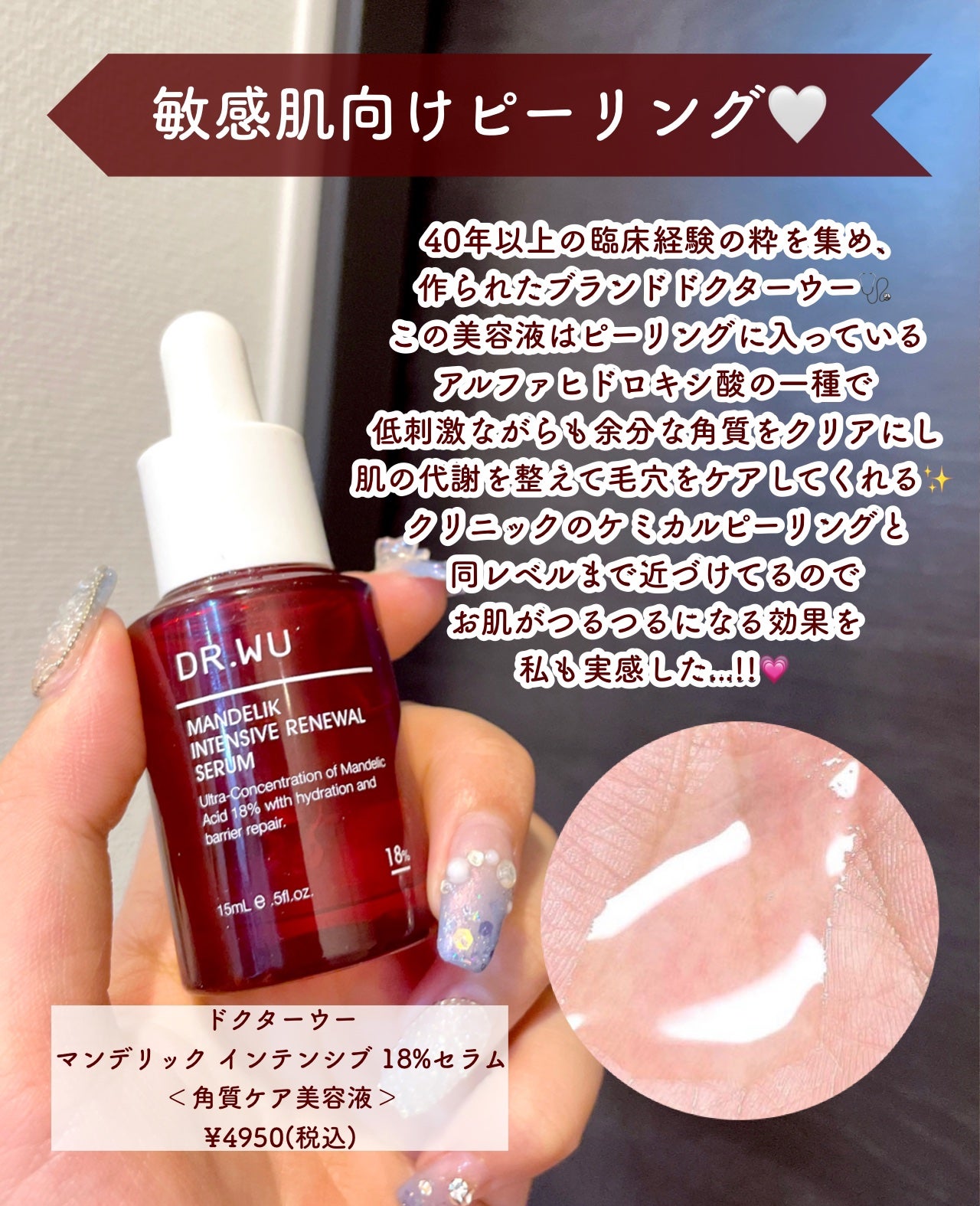 ネイチャーコンク 薬用クリアローション/ネイチャーコンク/拭き取り化粧水を使ったクチコミ(3枚目)