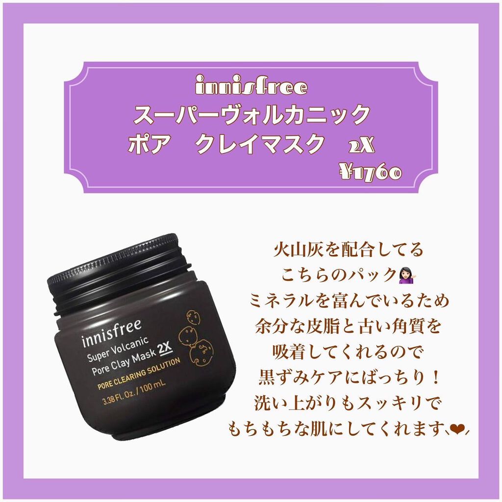 ホホバオイル/無印良品/ボディオイルを使ったクチコミ(6枚目)