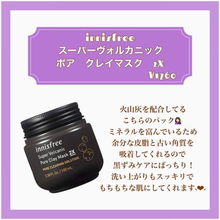 ホホバオイル/無印良品/ボディオイルを使ったクチコミ(6枚目)