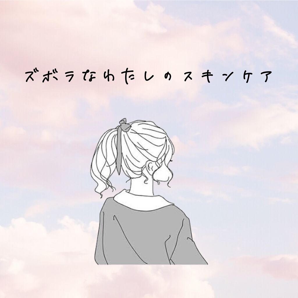 d プログラム バランスケア エマルジョン MBのクチコミ「ニベアは質感が固めなので保湿が長く続く気がする！顔だけじゃなくて体にも使ってます！
《朝とお風.....」（1枚目）