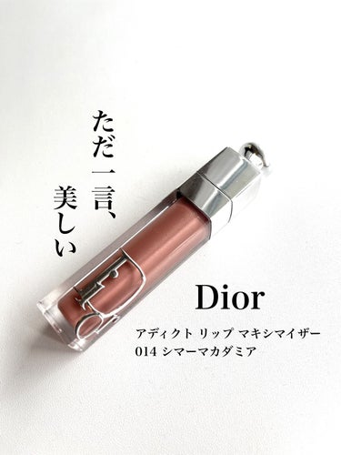 ディオール アディクト リップ マキシマイザー 014シマー マカダミア/Dior/リップグロスを使ったクチコミ（1枚目）