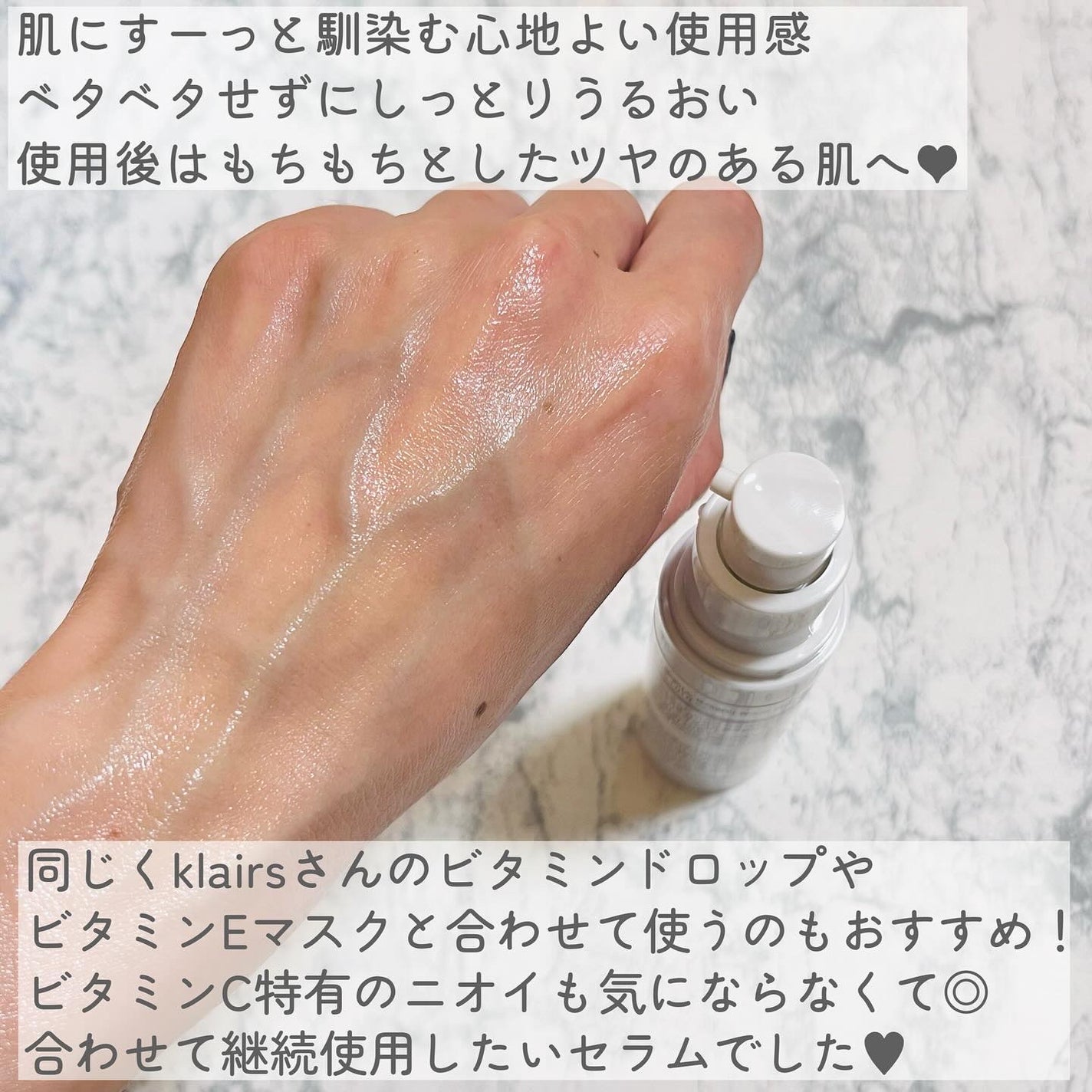 フレッシュリージュースドビタミンチャージングセラム(30ml)/Klairs/美容液を使ったクチコミ(5枚目)