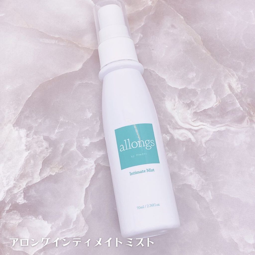 トライアルセット3回分/アロング/デリケートゾーンケアを使ったクチコミ(5枚目)