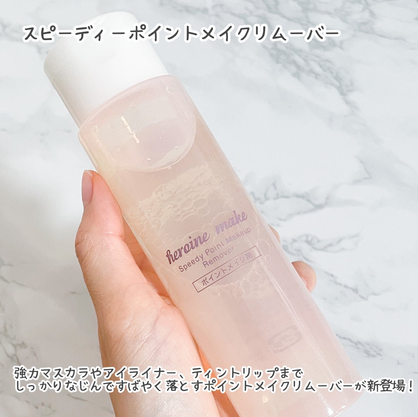 プライムリキッドアイライナー リッチキープ/ヒロインメイク/リキッドアイライナーを使ったクチコミ(5枚目)