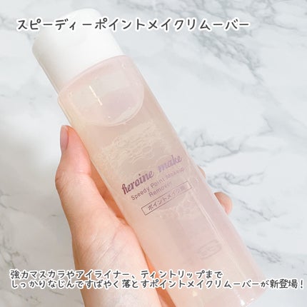 プライムリキッドアイライナー リッチキープ/ヒロインメイク/リキッドアイライナーを使ったクチコミ(5枚目)