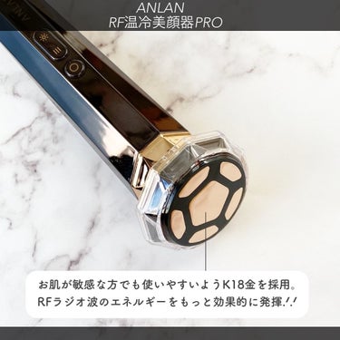 RF温冷美顔器PRO/ANLAN/美顔器・マッサージを使ったクチコミ（2枚目）