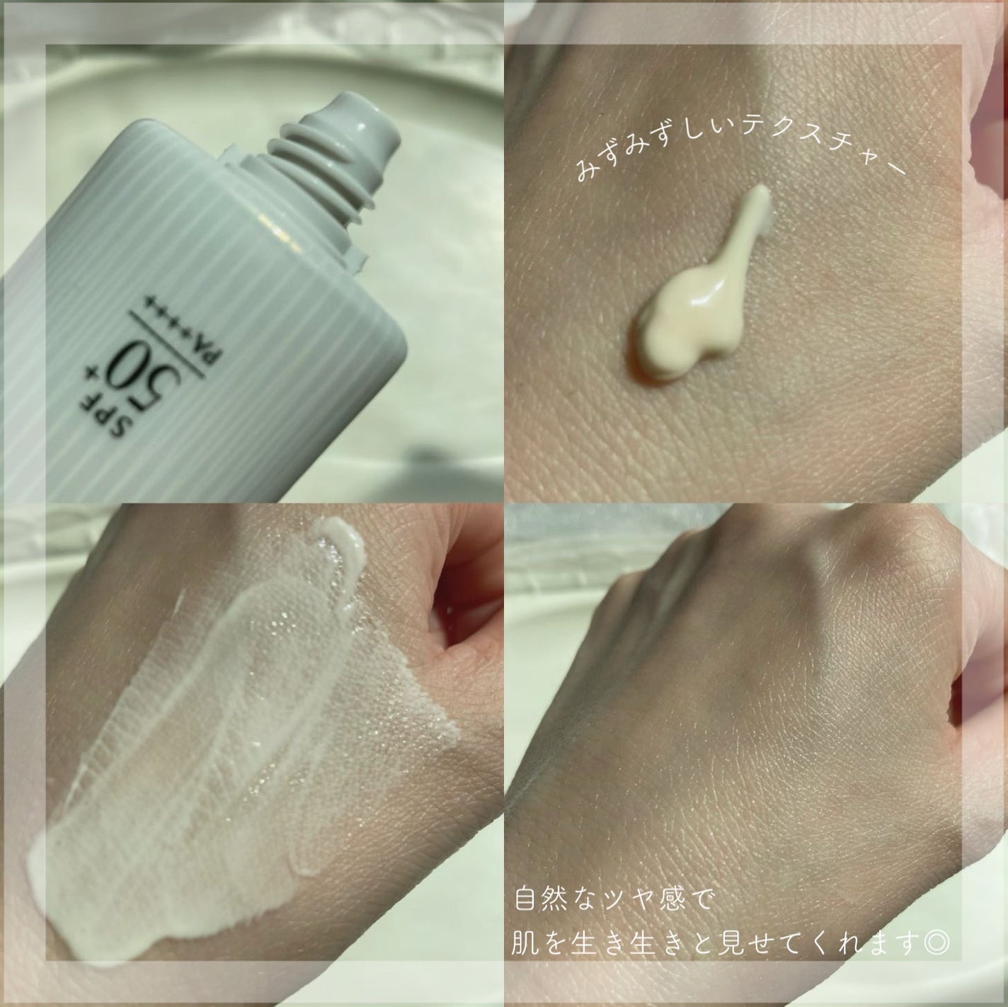 トリートメント デイ クリーム/COVERMARK/日焼け止めクリームを使ったクチコミ(2枚目)