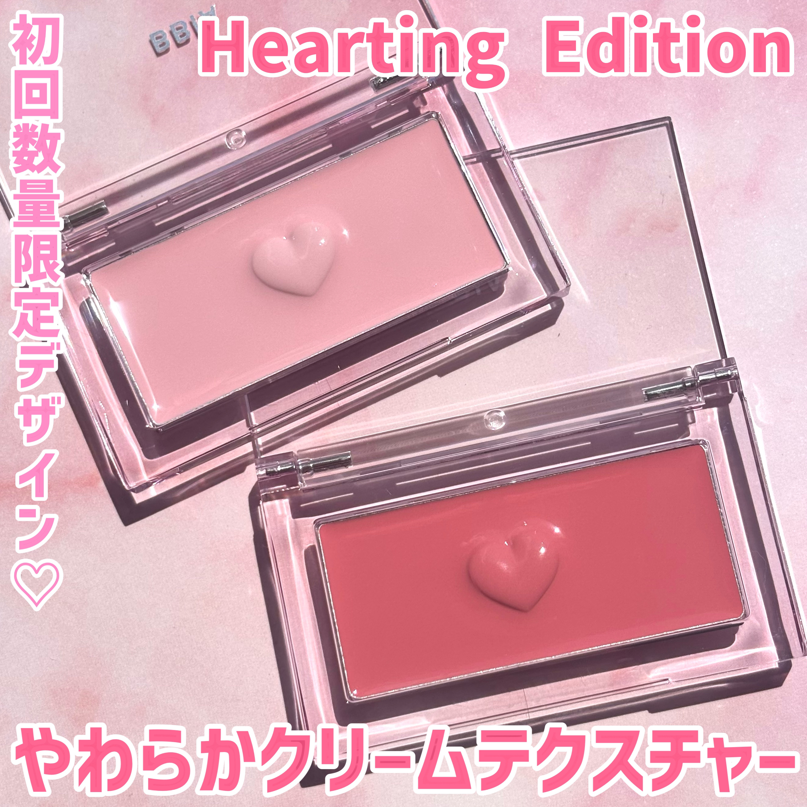 レディトゥーウェアダウニーチーク/BBIA/ジェル・クリームチークを使ったクチコミ（1枚目）