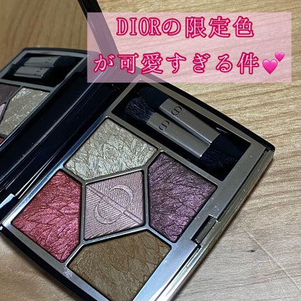【旧】サンク クルール クチュール/Dior/アイシャドウパレットを使ったクチコミ(1枚目)