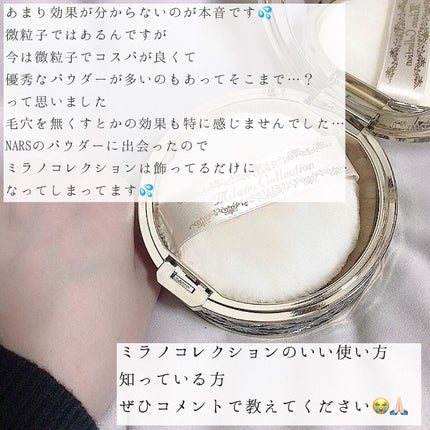 フェースアップパウダー2020/ミラノコレクション/プレストパウダーを使ったクチコミ(5枚目)