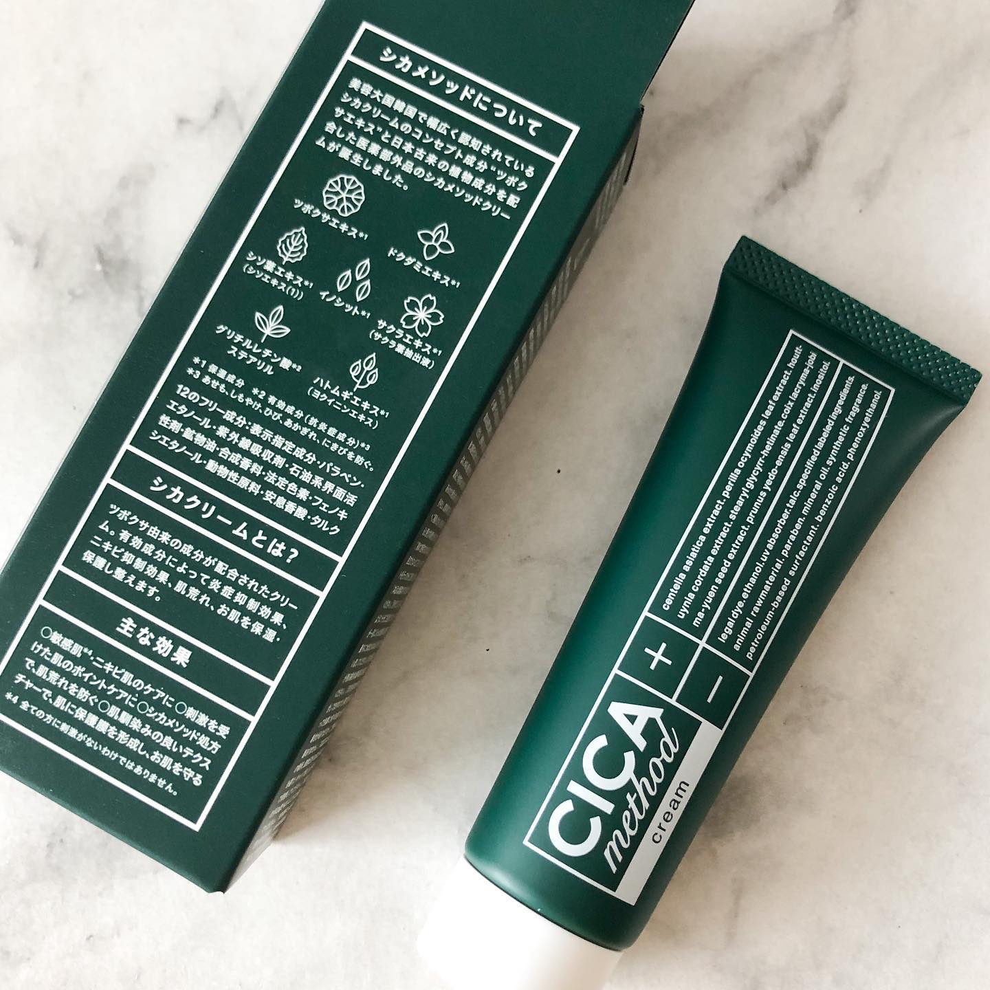 シカ メソッド クリーム/コジット/フェイスクリームを使ったクチコミ（3枚目）