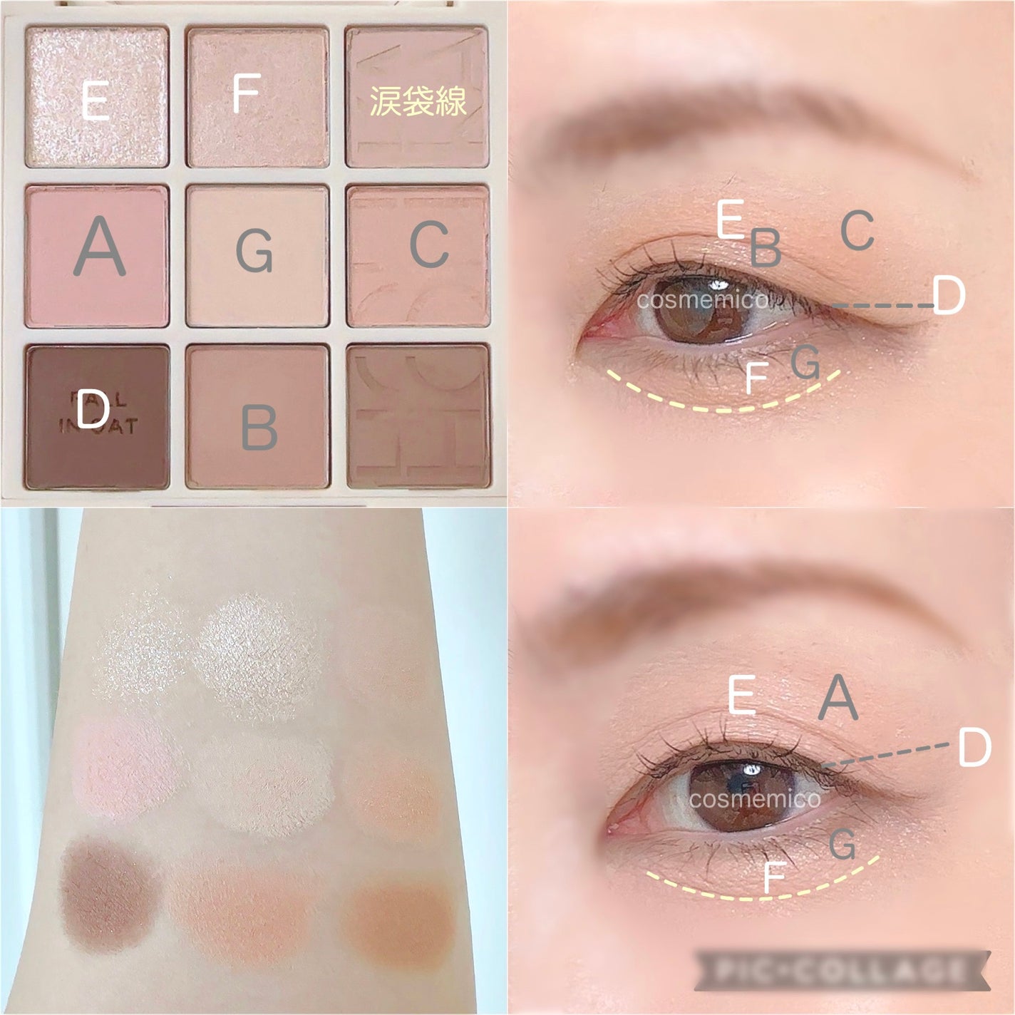 マイフェイブムードアイパレット 9カラー/HOLIKA HOLIKA/アイシャドウパレットを使ったクチコミ(5枚目)