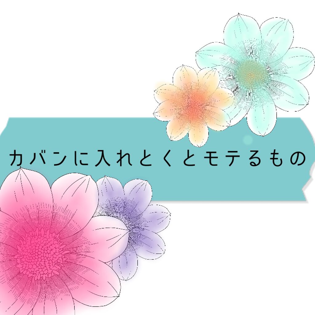 手ピカジェル/健栄製薬/ハンドクリームを使ったクチコミ（1枚目）