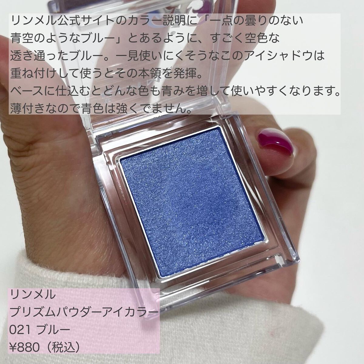 ショコラスウィート アイズ/リンメル ロンドン/アイシャドウパレットを使ったクチコミ(5枚目)