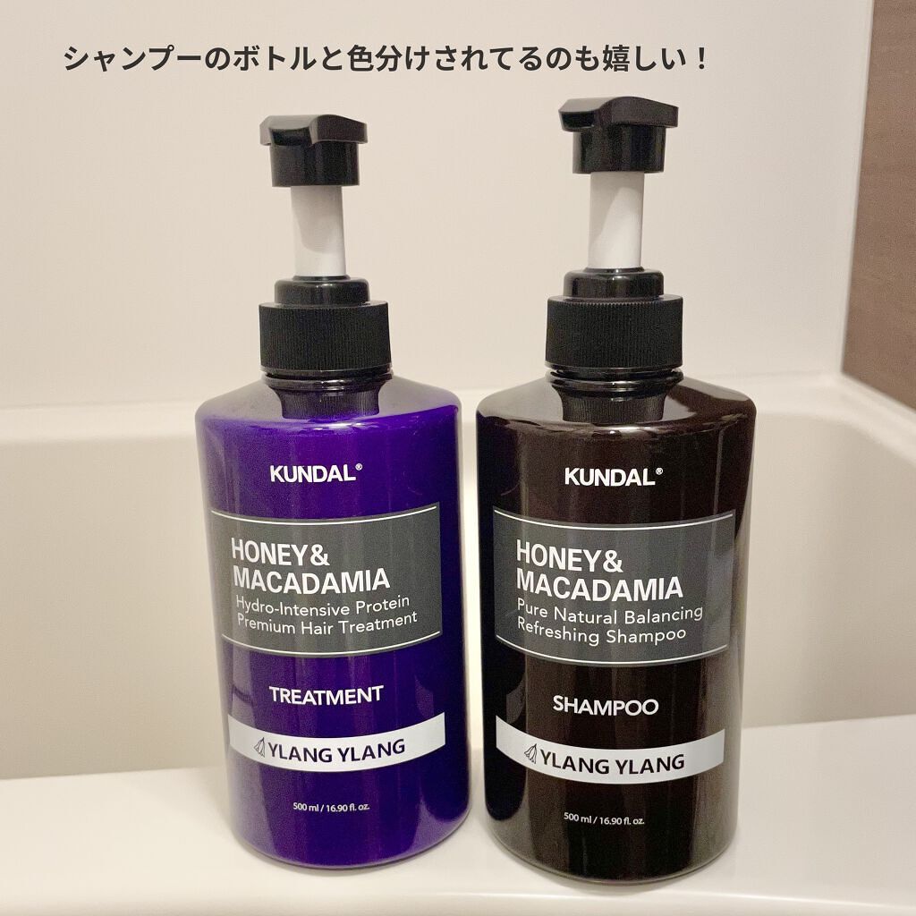 プロテイントリートメント/KUNDAL/コンディショナー単品を使ったクチコミ（2枚目）