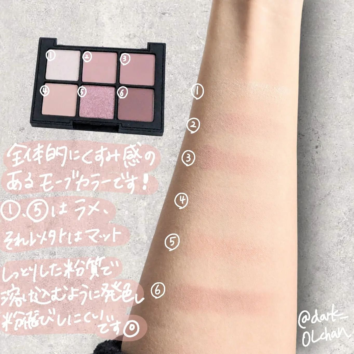 ブラーフィニシュシャドウパレット 705 メリー・シェリー/Dinto/アイシャドウパレットを使ったクチコミ（2枚目）