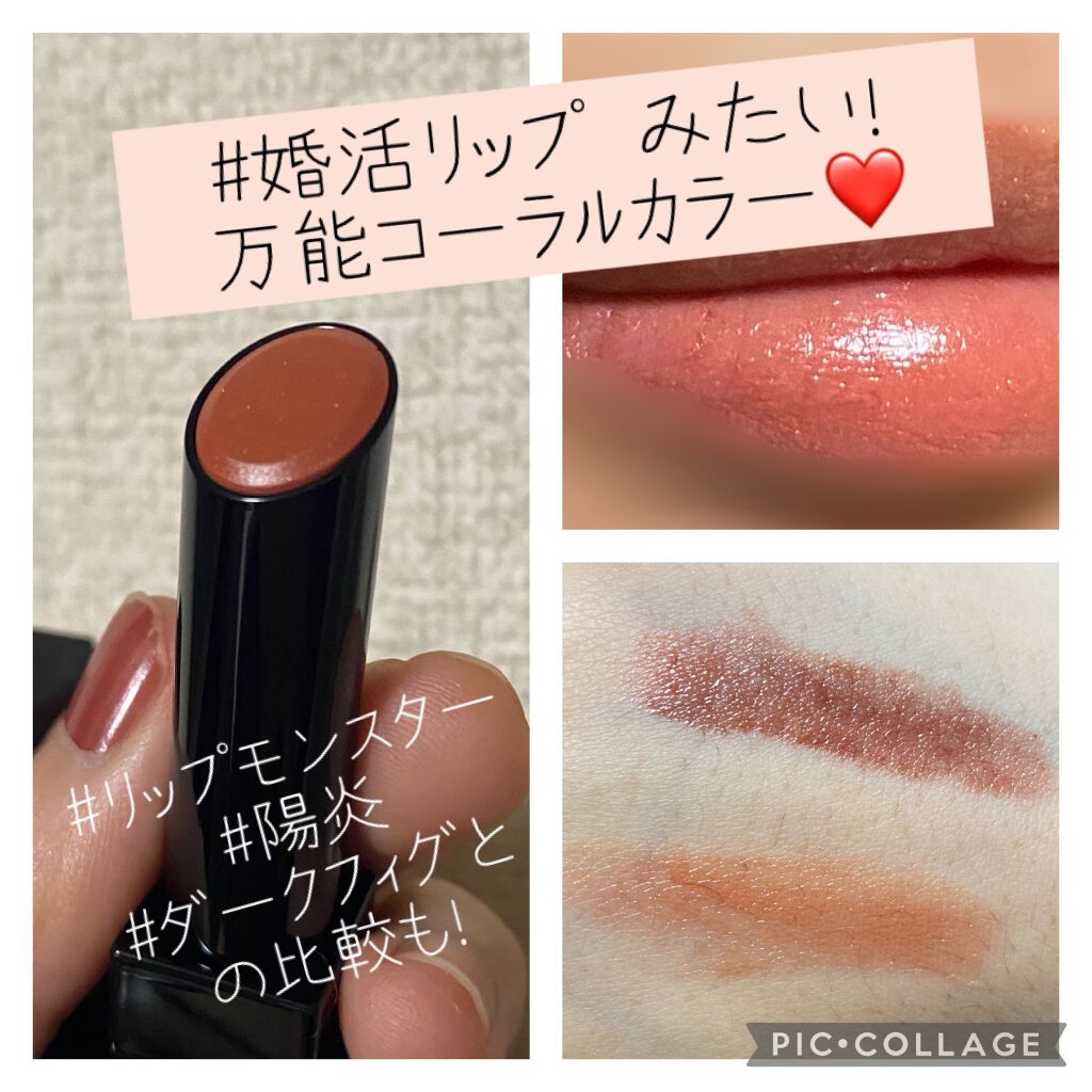 ケイト リップモンスター/KATE/口紅を使ったクチコミ（1枚目）