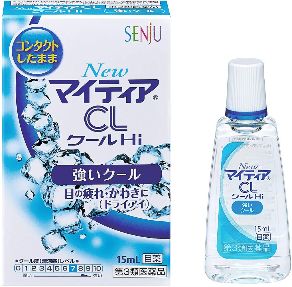 マイティアCLクールHi （医薬品） / マイティア