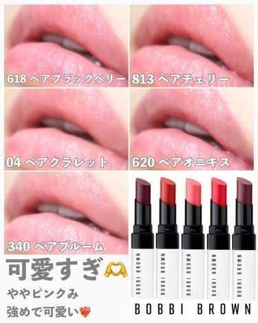 エクストラ リップ ティント L02 ベアパンチ/BOBBI BROWN/口紅の画像